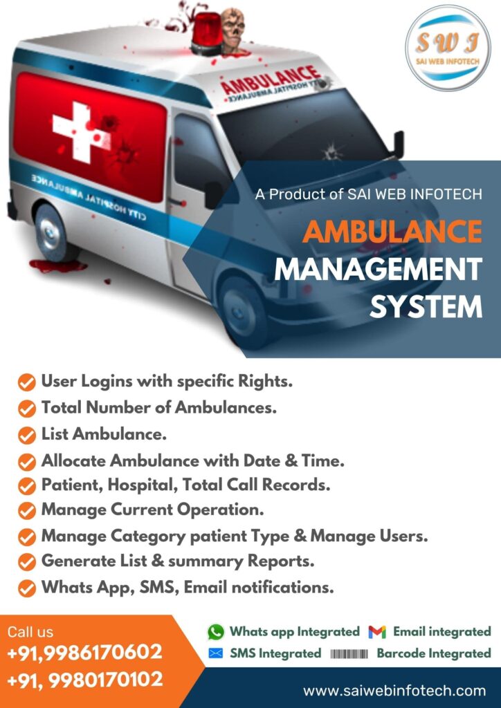 Ambulance Management System - SWI Hospital Software