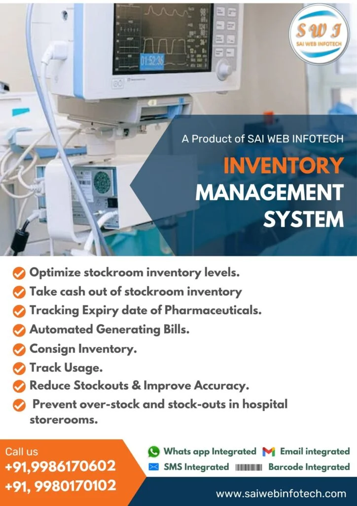 inventory management system by swi hospital management software