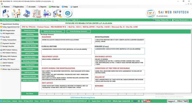 Discharge summary management system showing patient details, billing, and discharge notes for hospital workflow automation.
