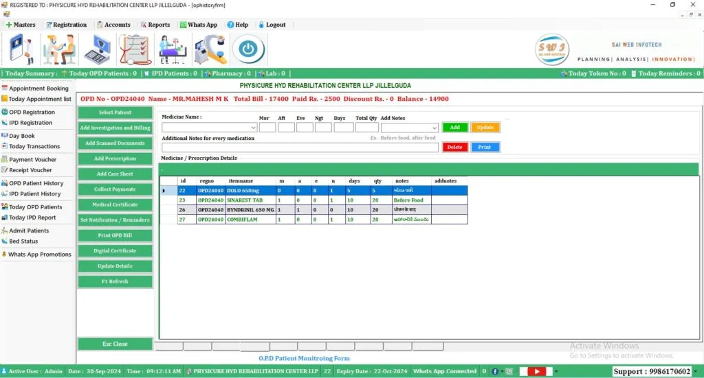 Prescription management software interface for hospitals to streamline medication prescriptions and patient care.