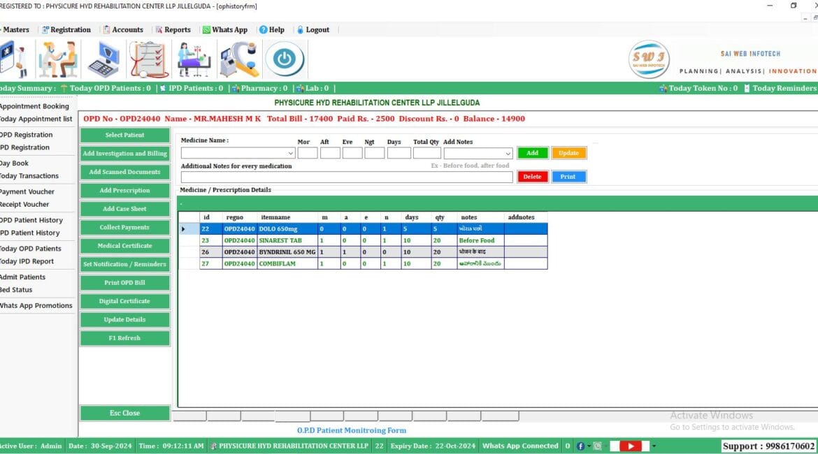 Prescription management software interface for hospitals to streamline medication prescriptions and patient care.