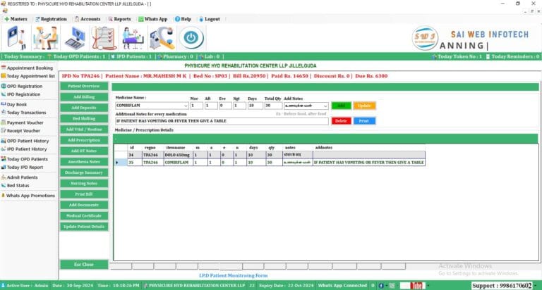 Doctor's interface for prescribing medicine and offering treatment advice, integrated with patient records for seamless care management.