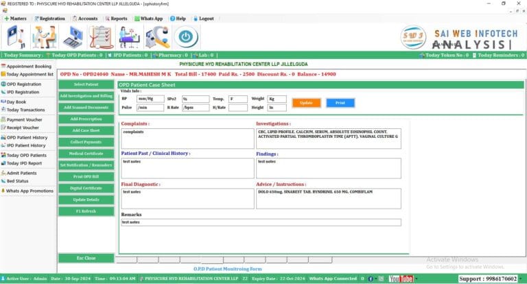 Automated patient case sheet system in hospital management software for efficient record-keeping and medical documentation.