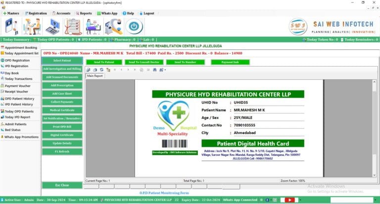 Digital health card for patients, integrated within hospital management software, providing easy access to medical history and health records.