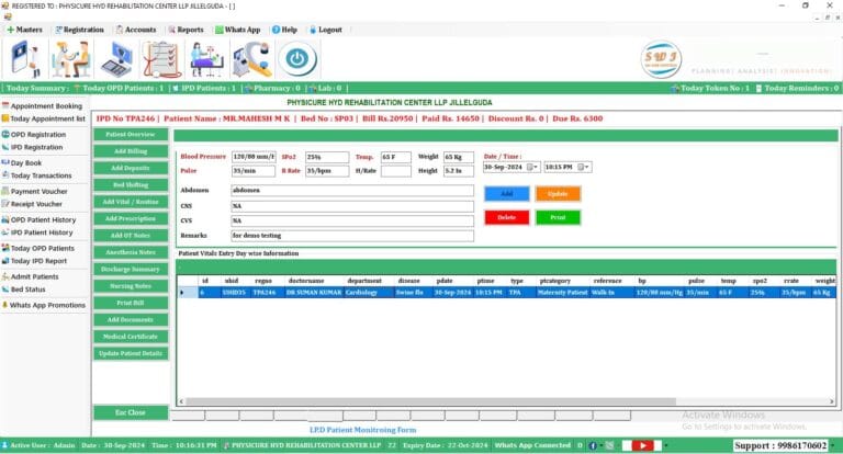 Patient monitoring and routine checkup system displaying vital signs and routine examination records for ongoing in-patient care.