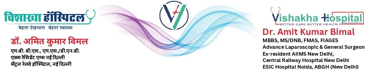 Vishakha Hospital logo by Dr Amit Kumar Bimal